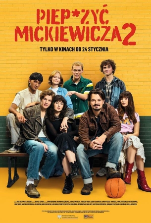 На хрен Мицкевича 2