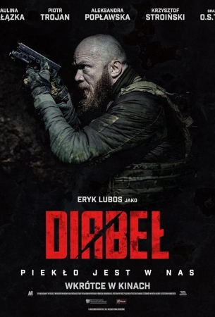 Дьявол