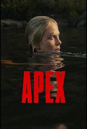 Вершина